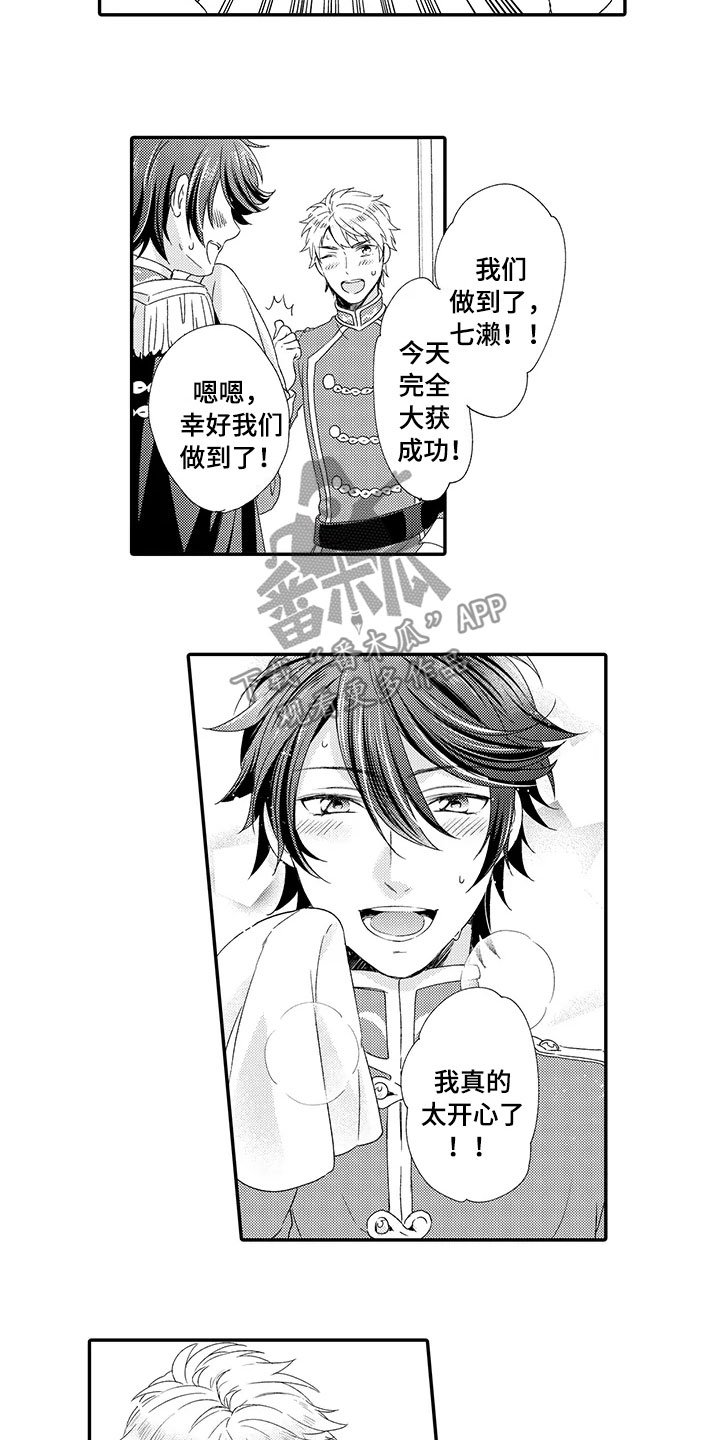 第15章：回归