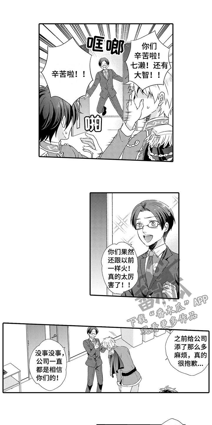 第16章：也不错