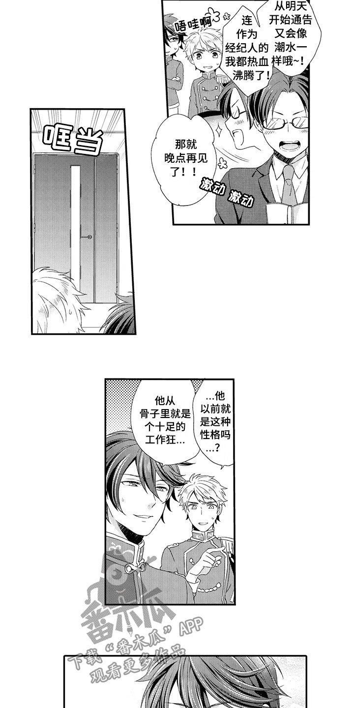 第16章：也不错