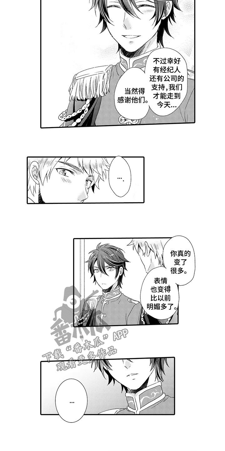 第16章：也不错