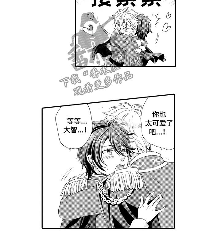 第16章：也不错