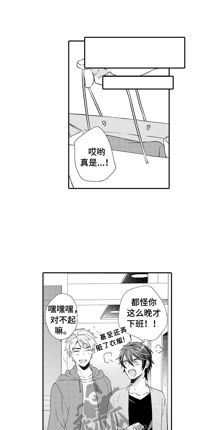 第16章：也不错