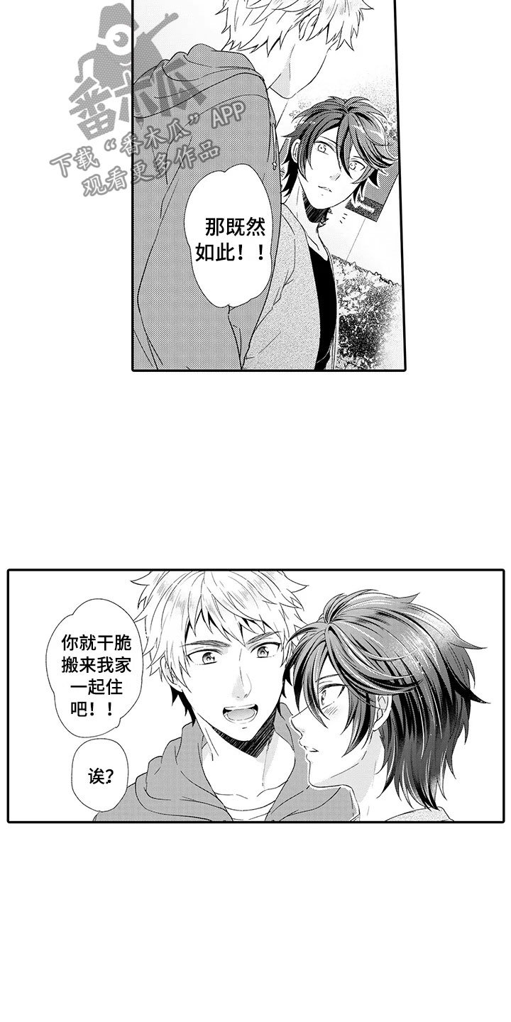 第16章：也不错