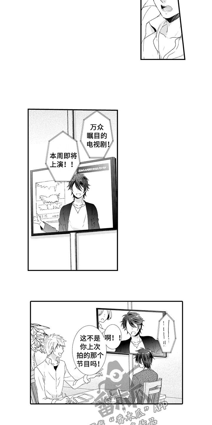 第17章：出差