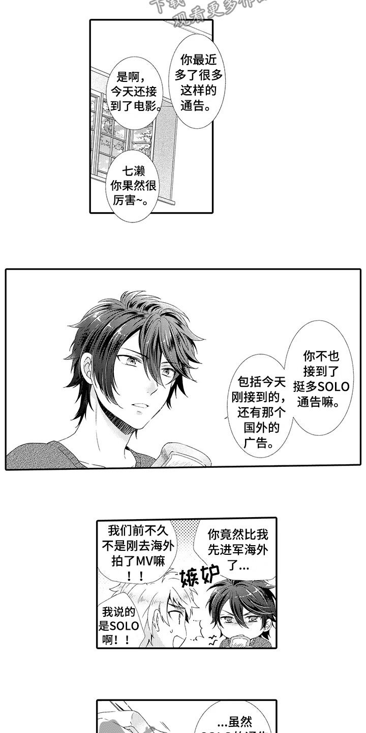 第17章：出差