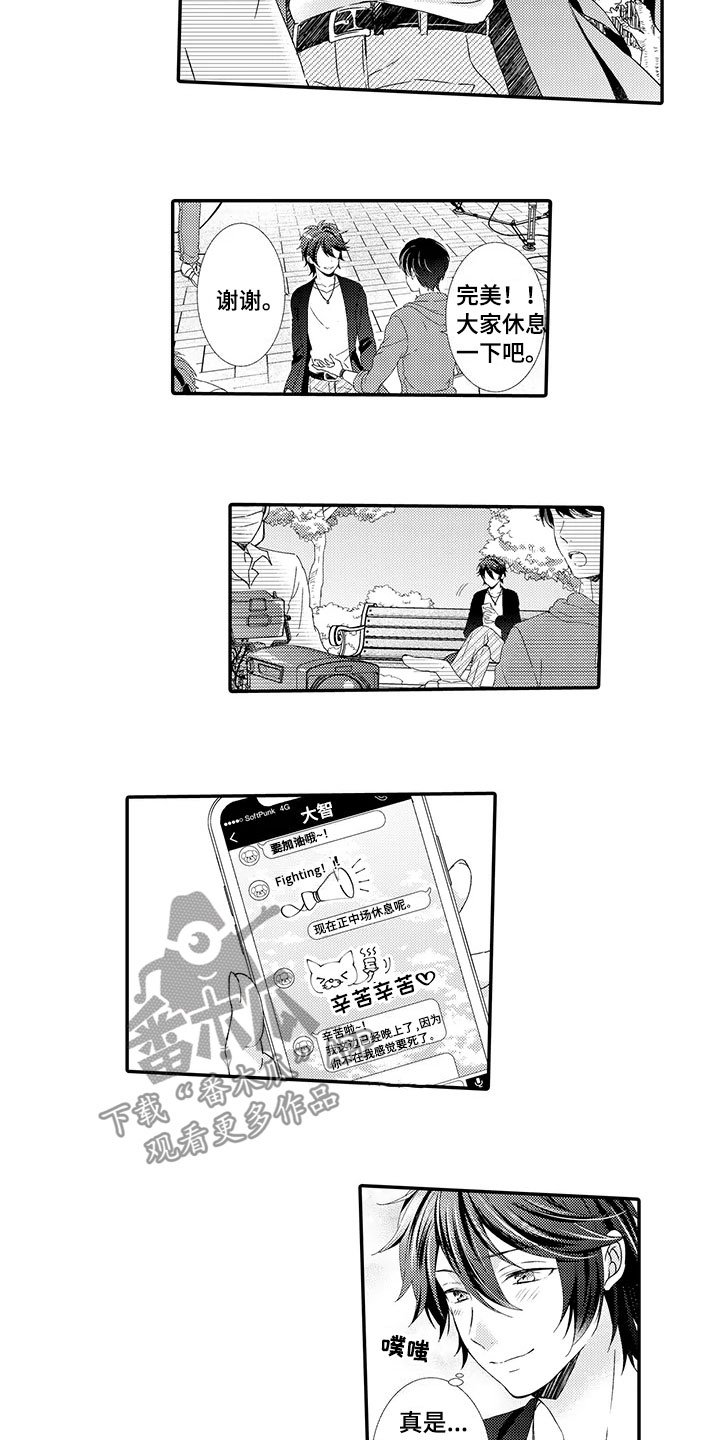 第17章：出差
