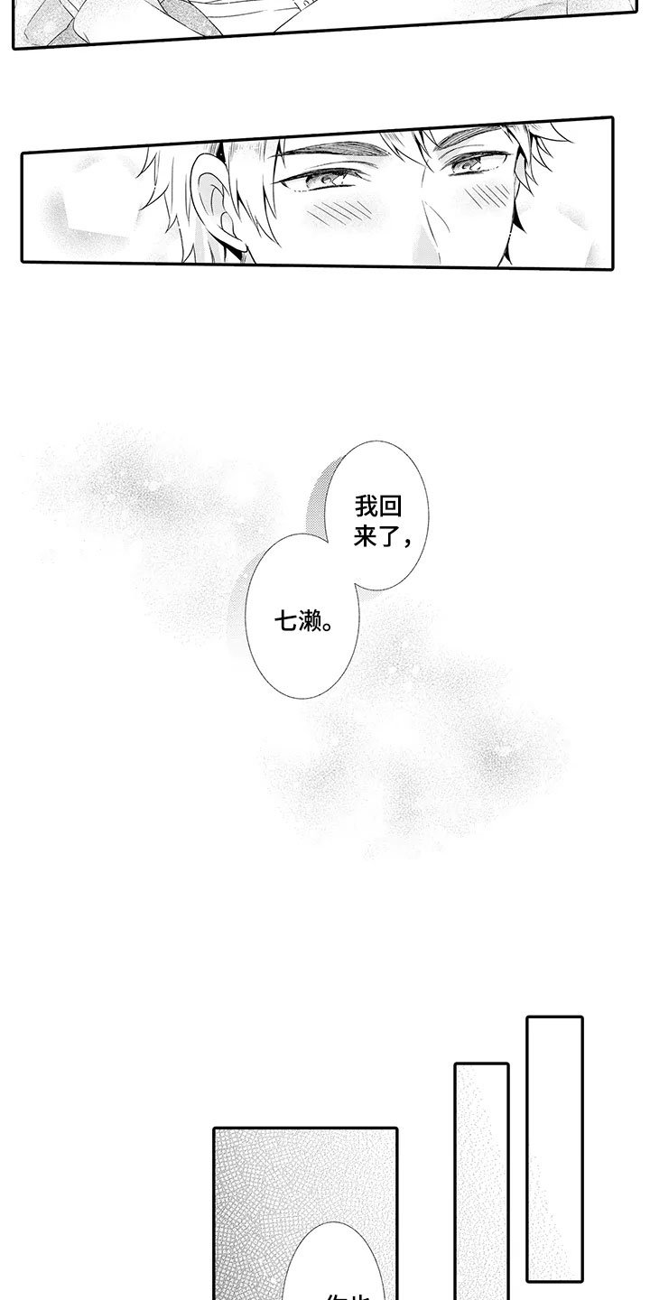 第18章：我们的未来
