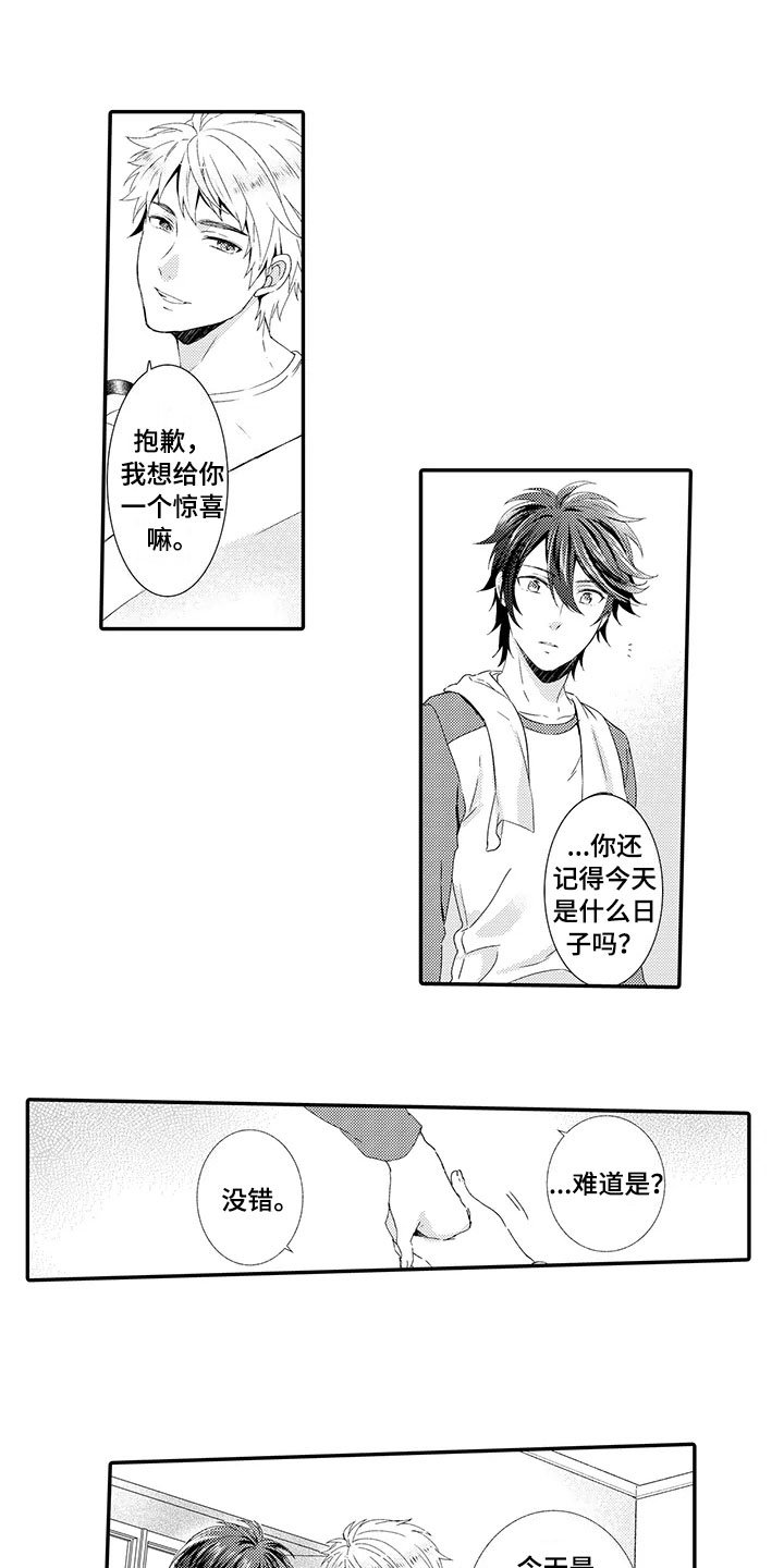 第18章：我们的未来