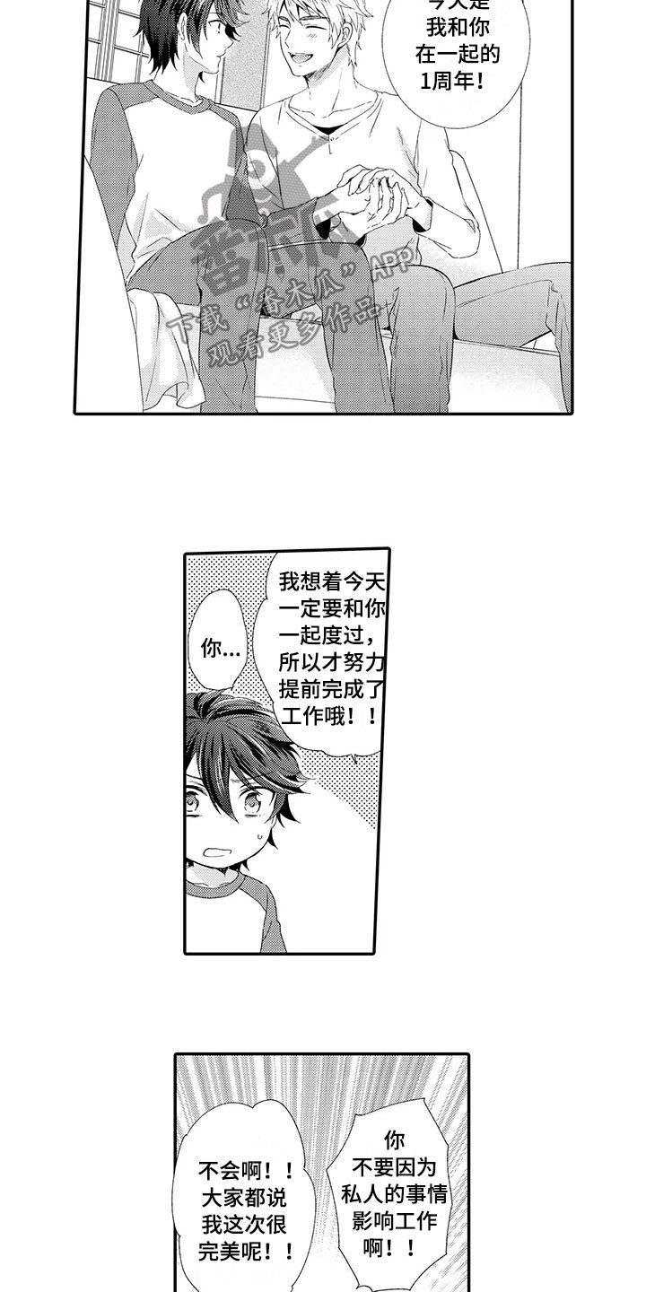 第18章：我们的未来