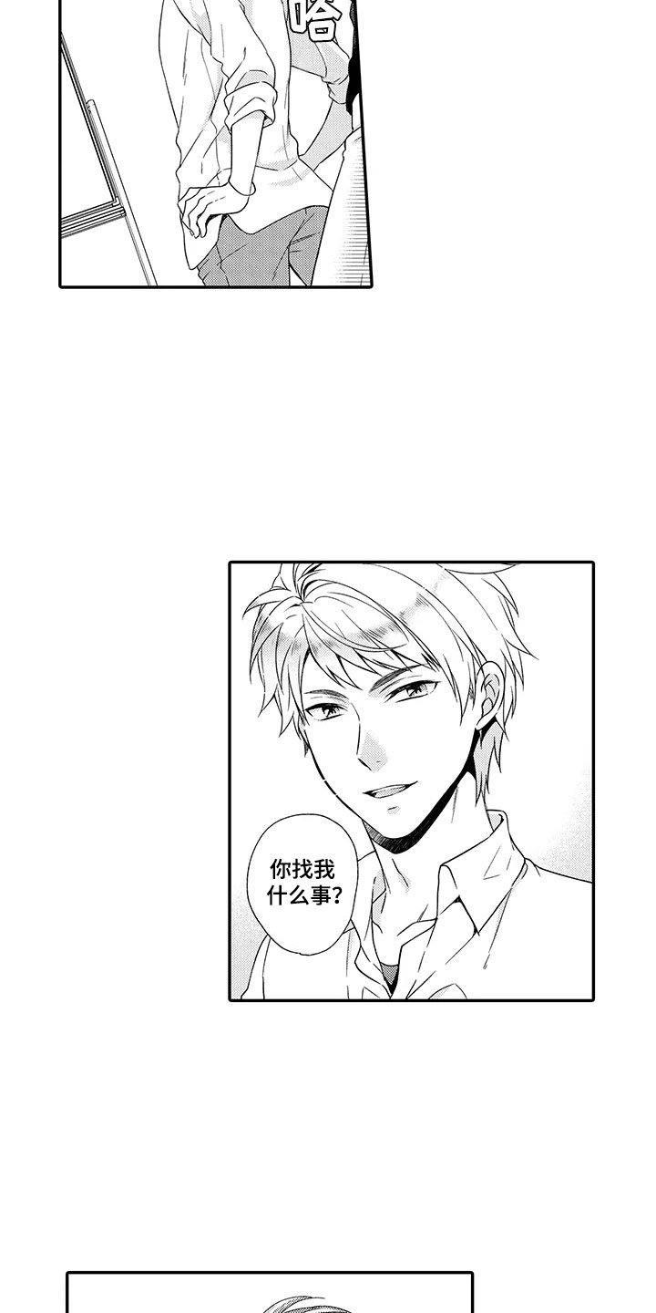 第3章：欧米伽