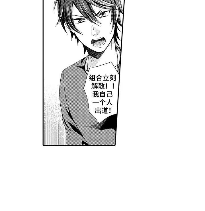 第3章：欧米伽