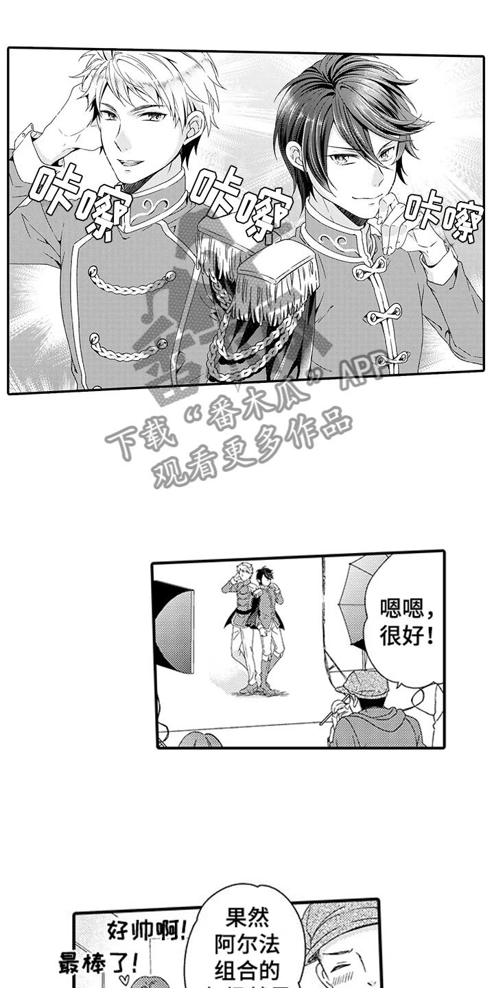 第5章：不一样