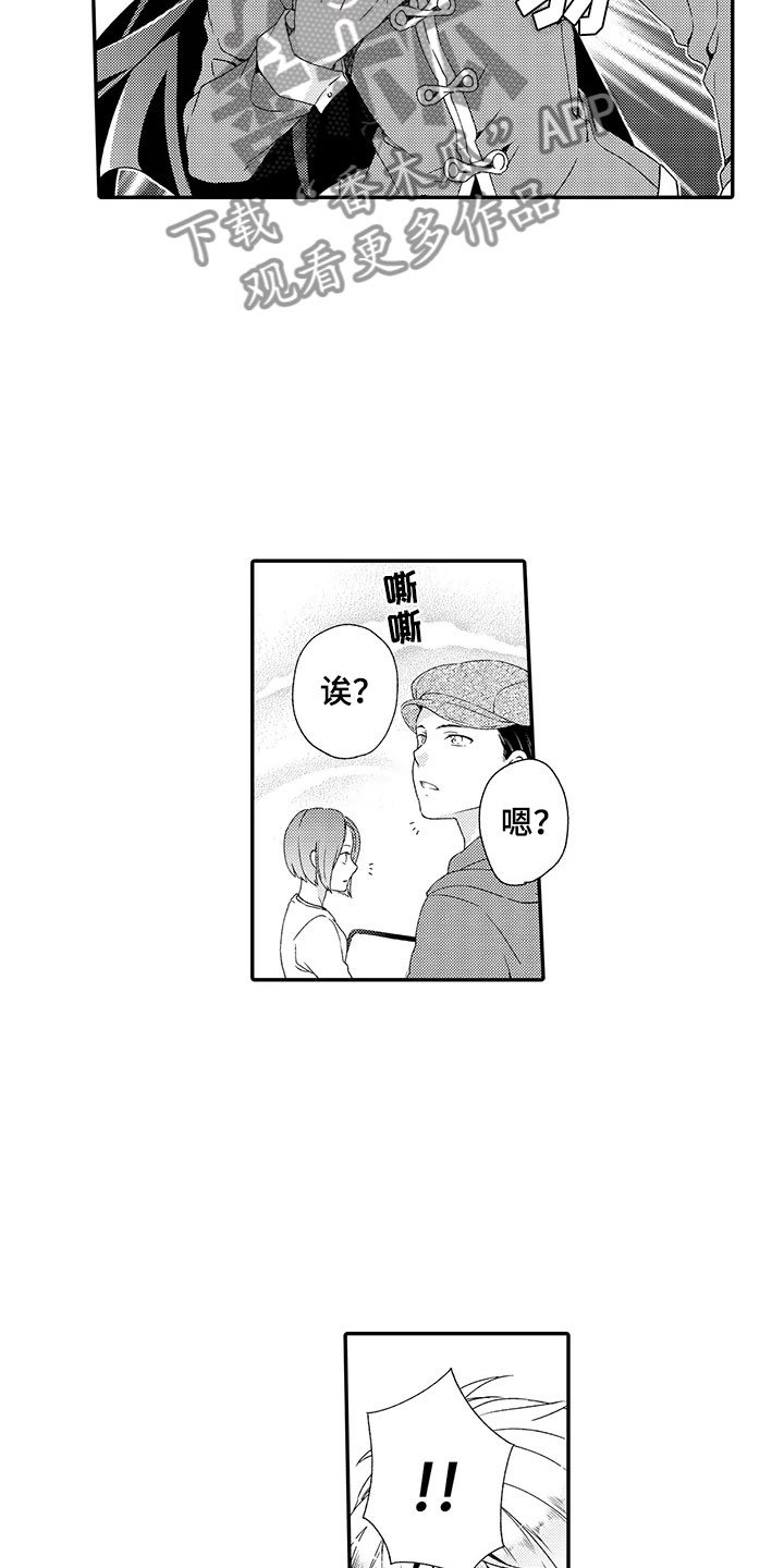 第5章：不一样