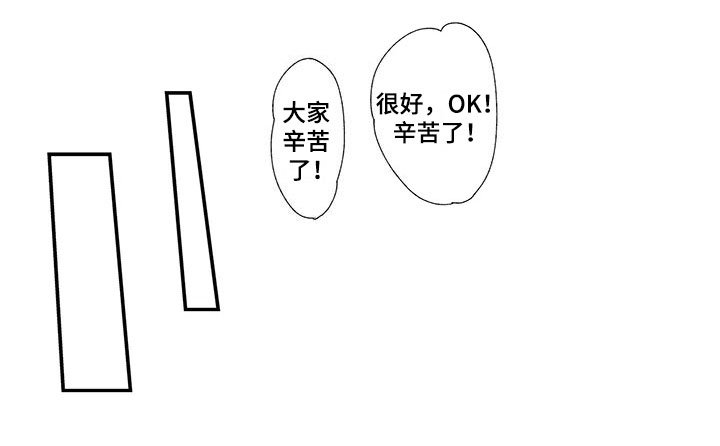 第6章：漂亮