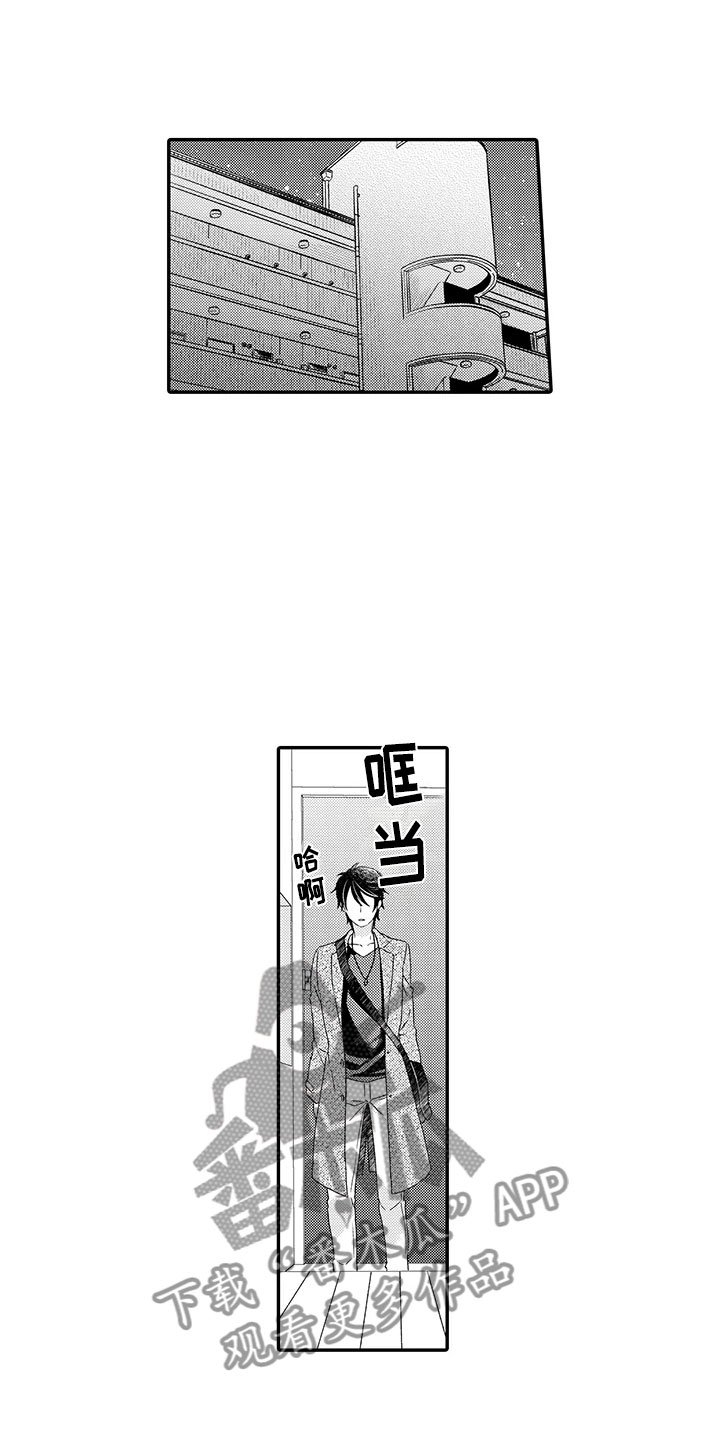 第6章：漂亮