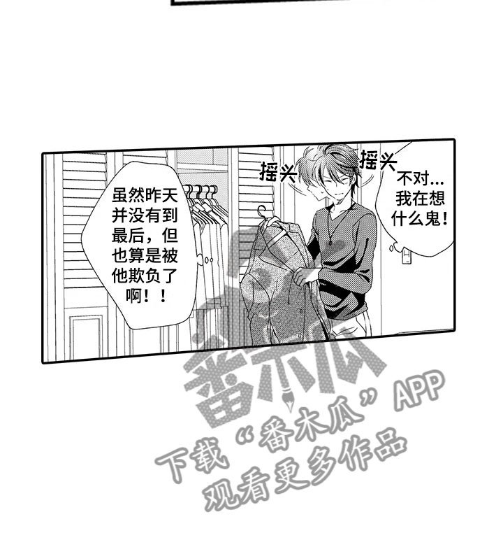 第6章：漂亮