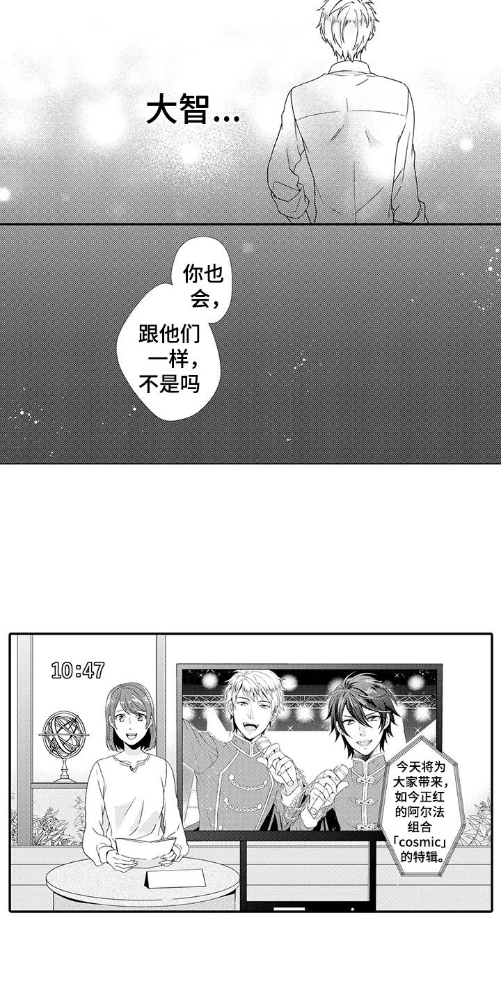 第6章：漂亮