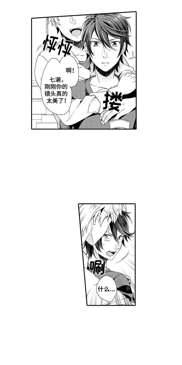 第6章：漂亮