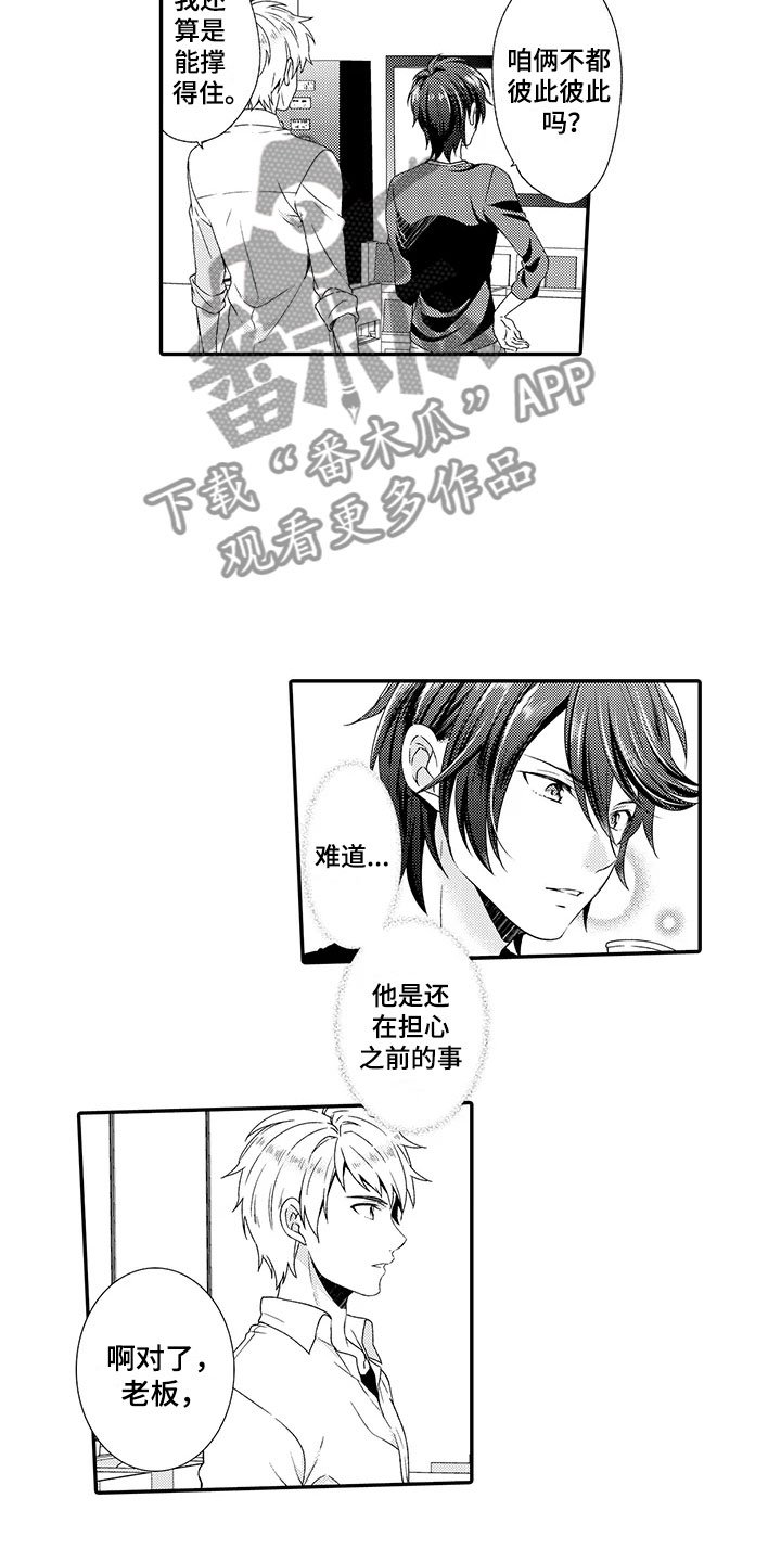 第6章：漂亮