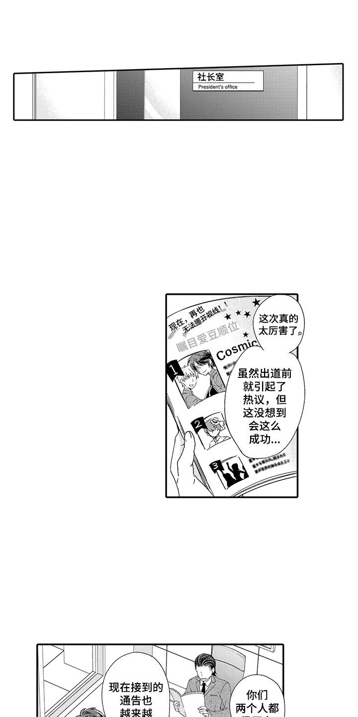 第7章：酒会