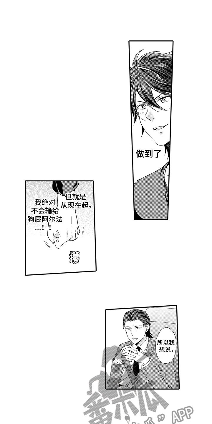 第7章：酒会