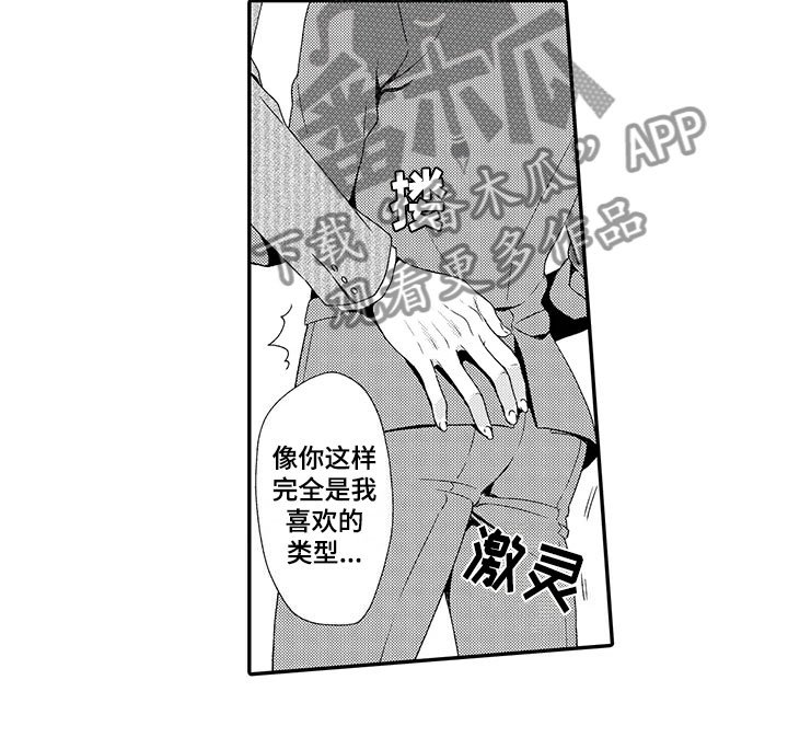 第7章：酒会