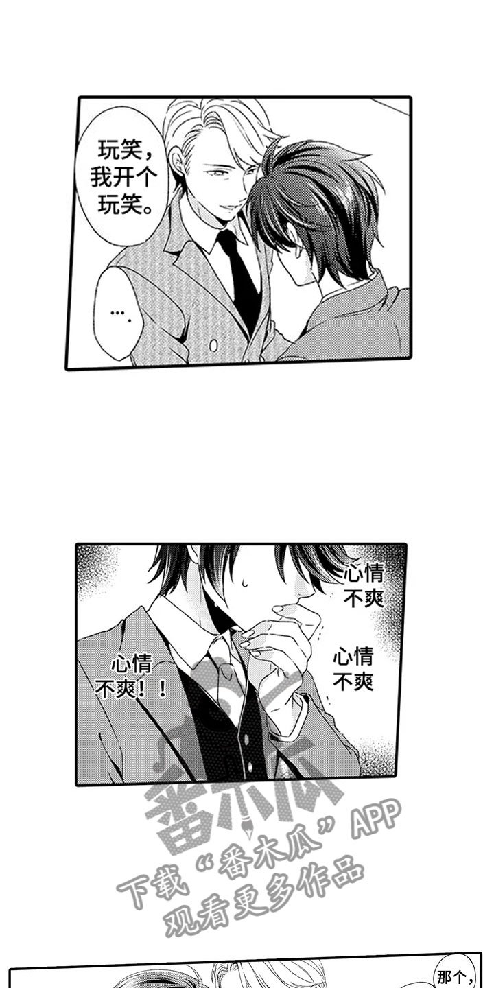 第8章：负责