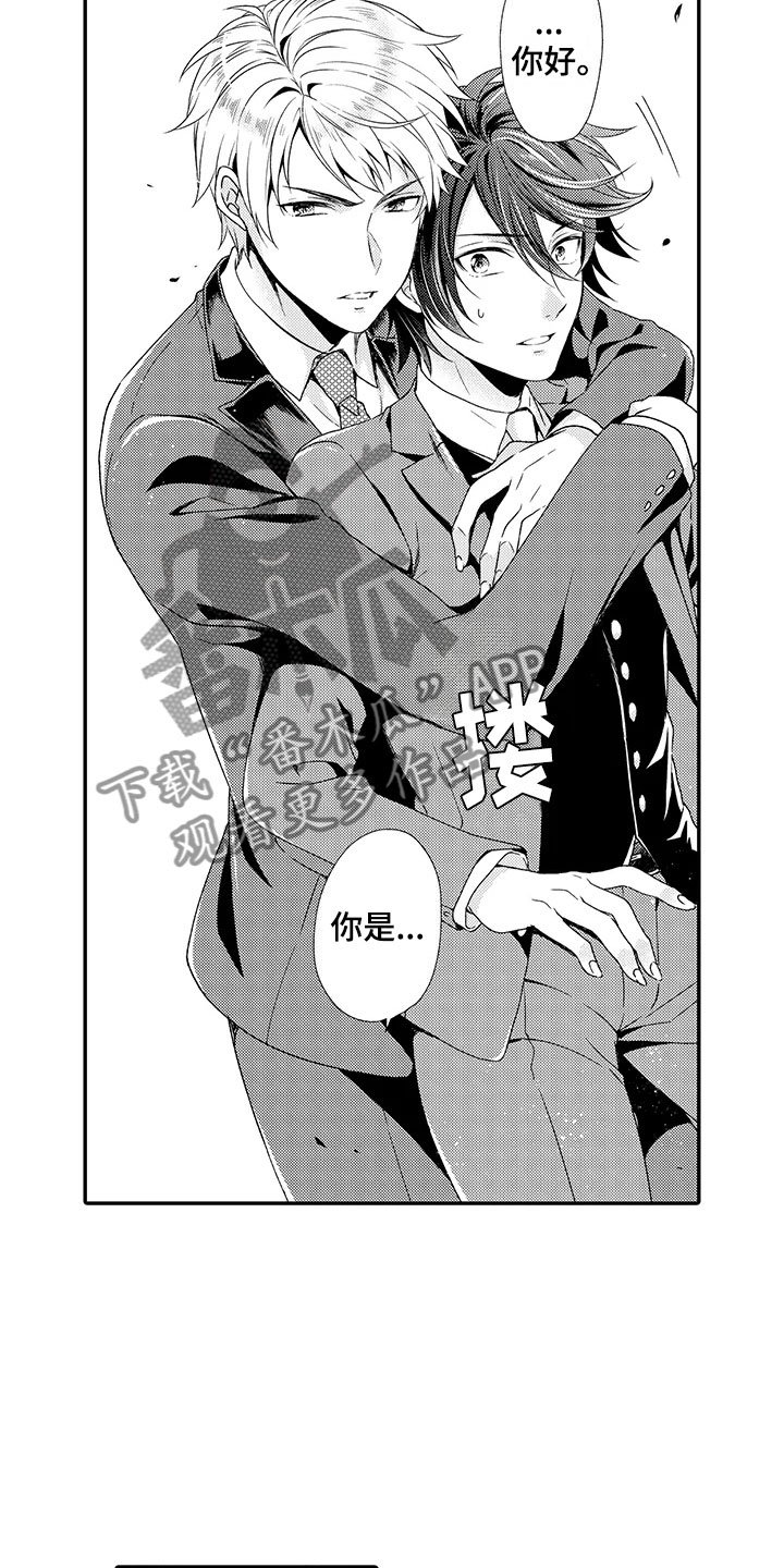 第8章：负责