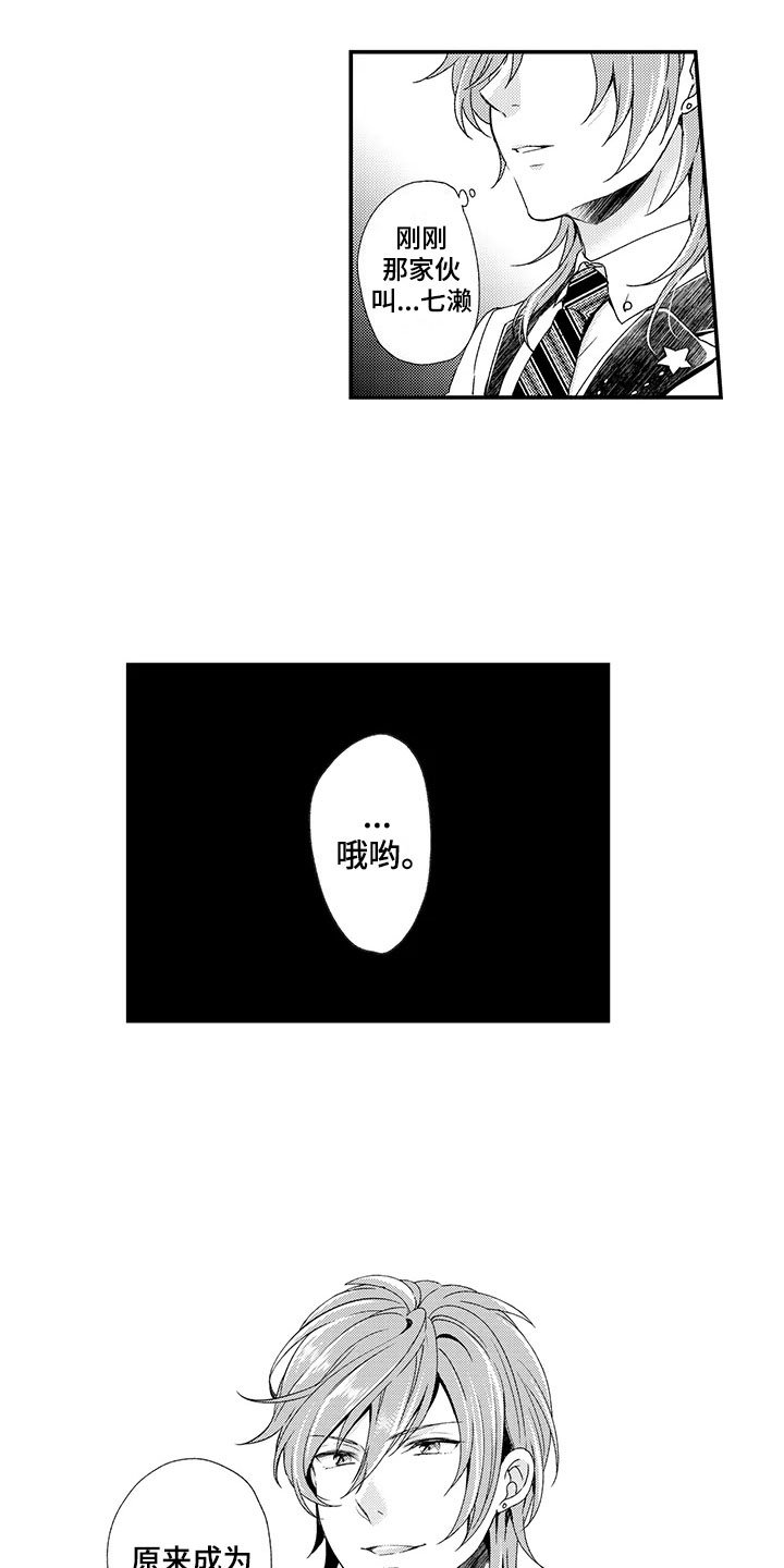第8章：负责