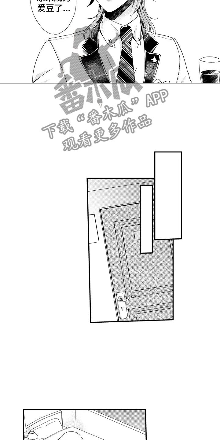 第8章：负责