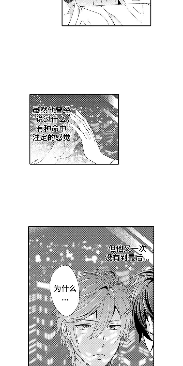 第9章：不一样