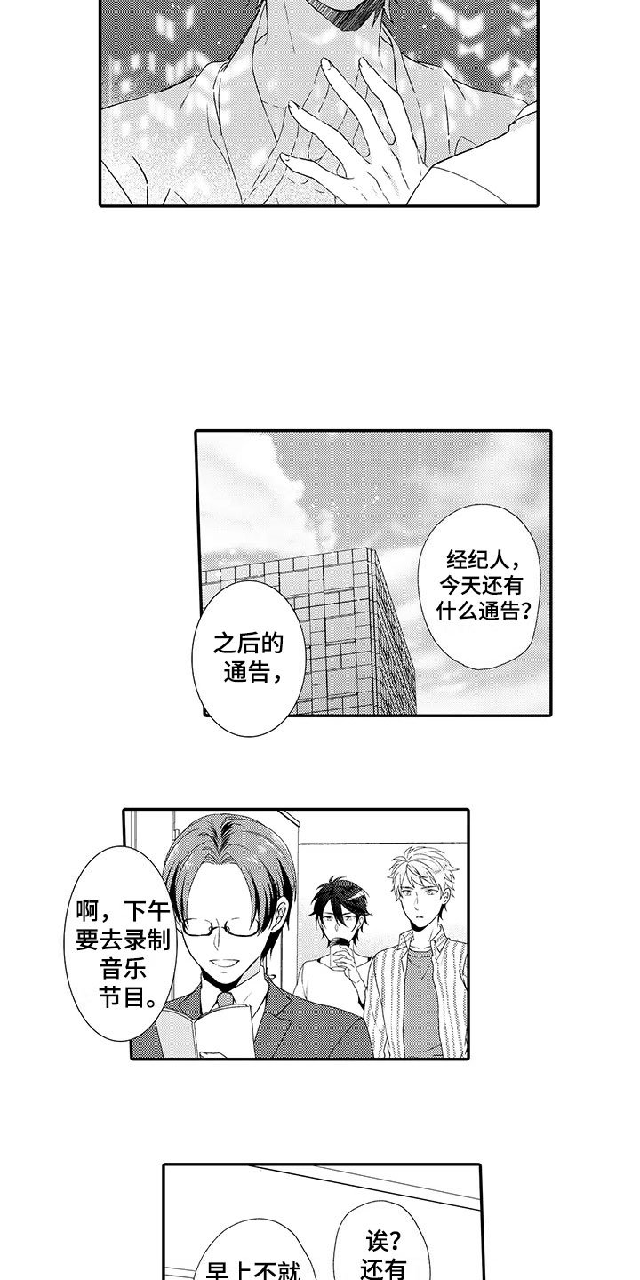 第9章：不一样