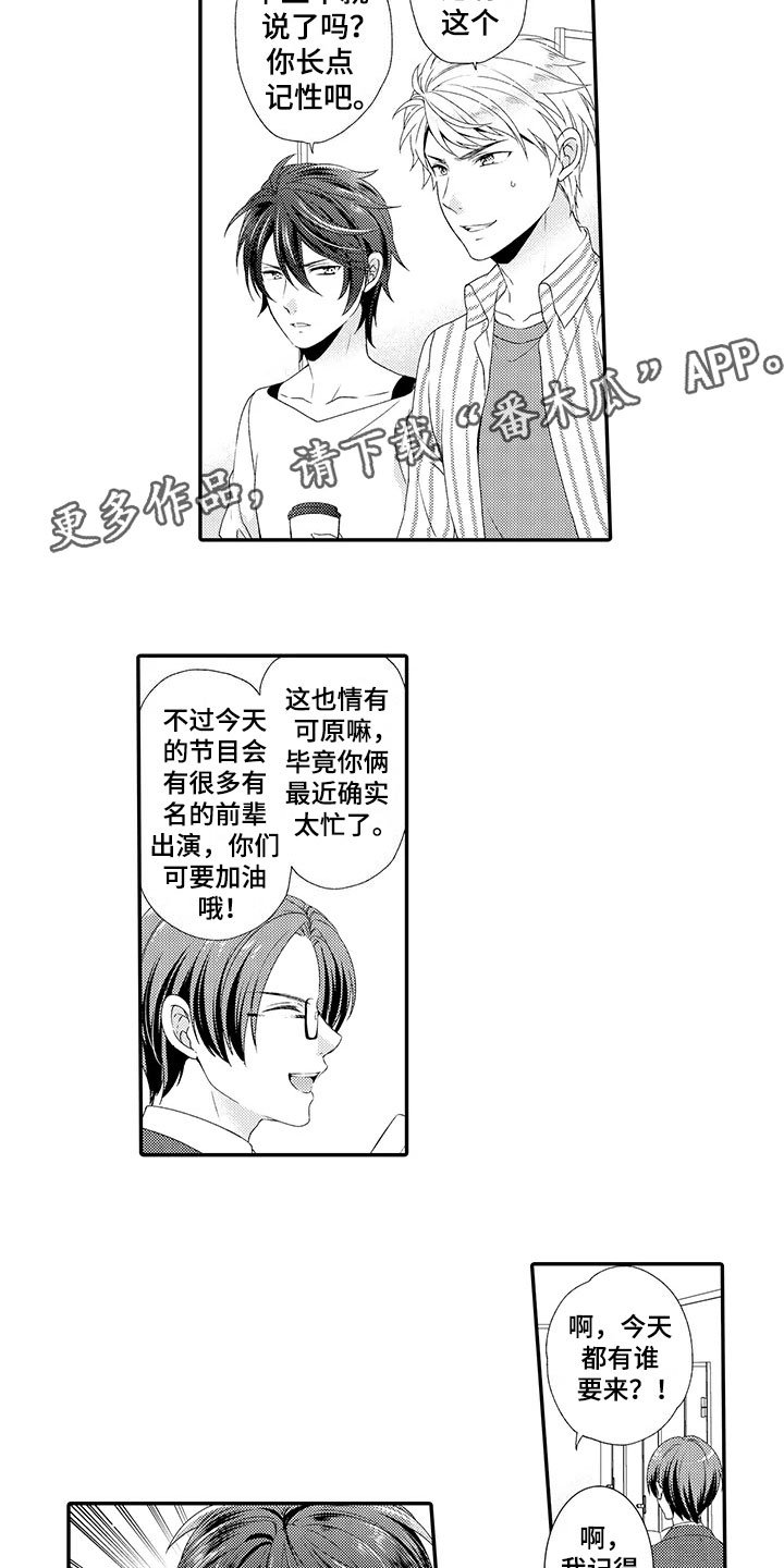 第9章：不一样