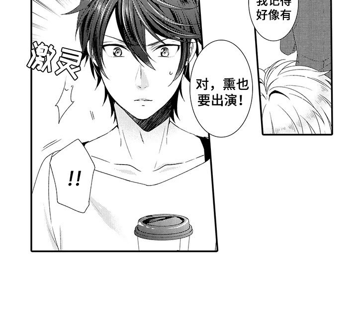 第9章：不一样