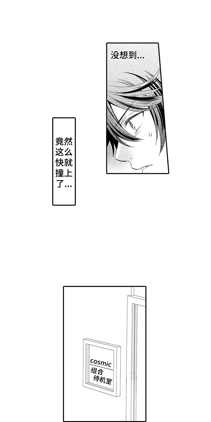 第9章：不一样