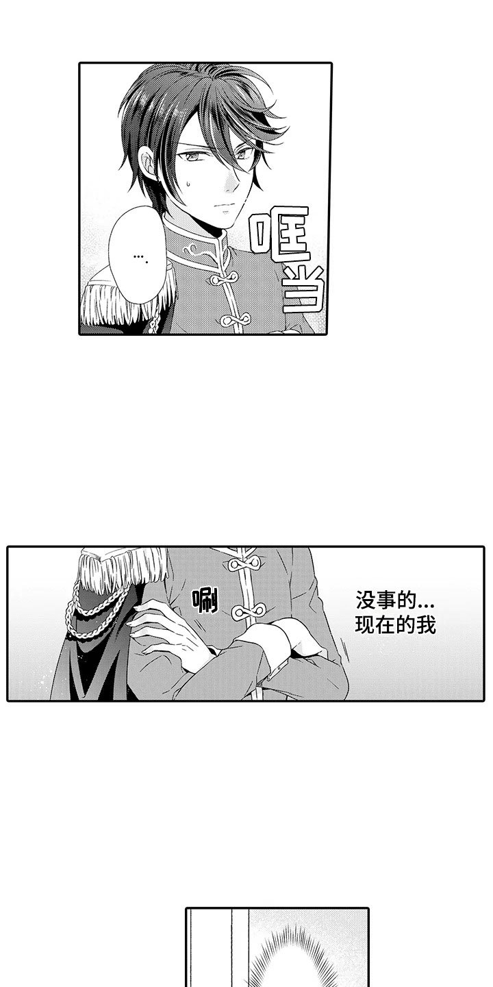 第9章：不一样