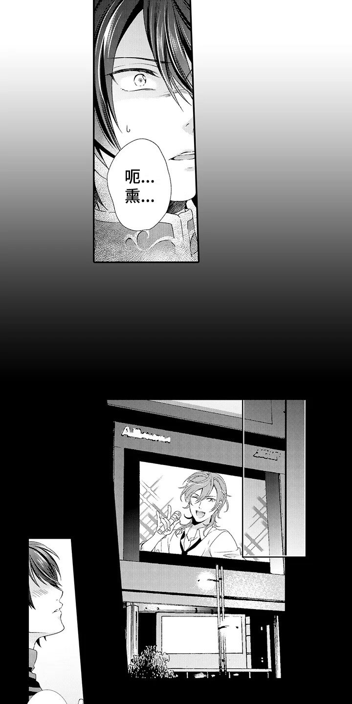 第9章：不一样