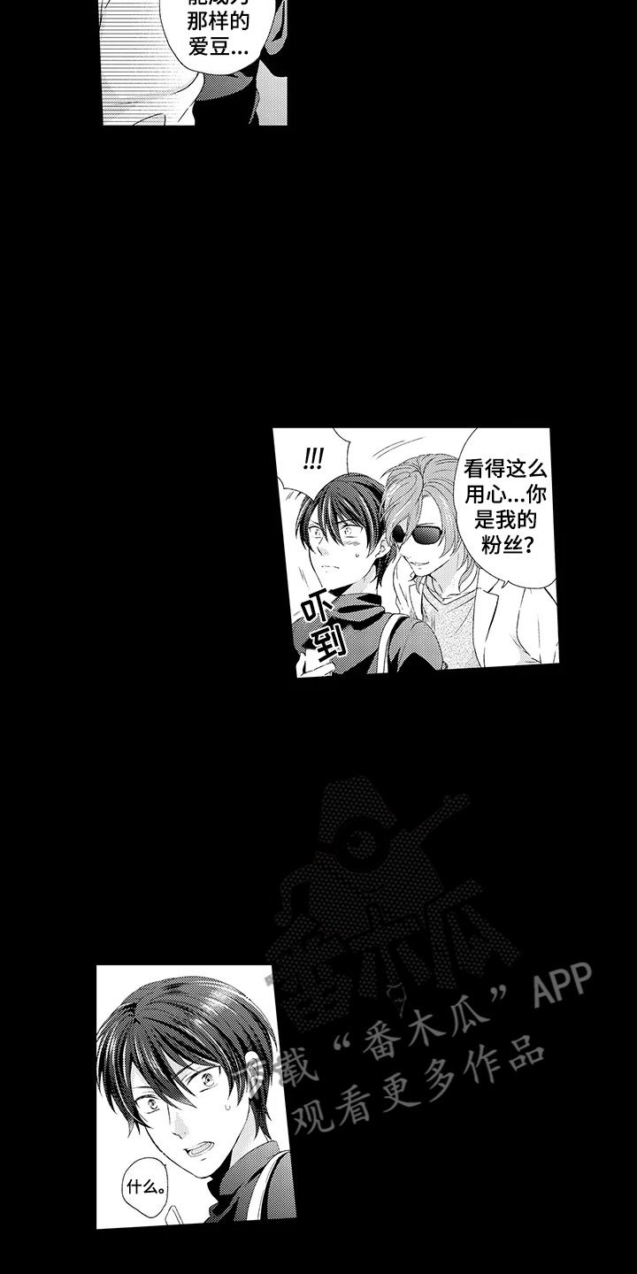 第9章：不一样
