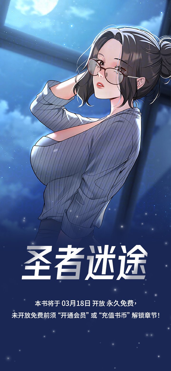 第1章：老师