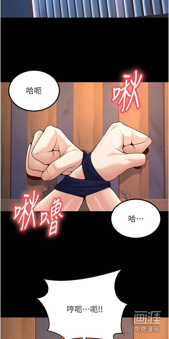 第1章：老师