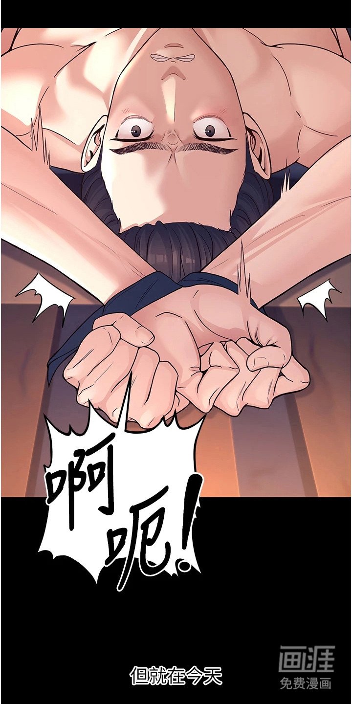 第1章：老师