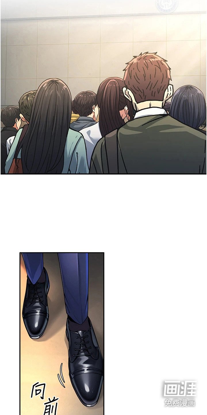 第1章：老师