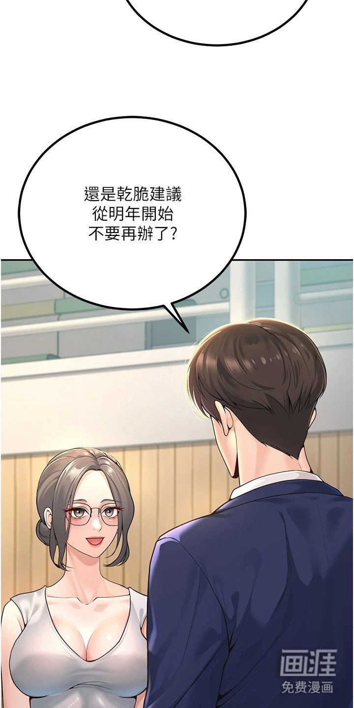 第1章：老师