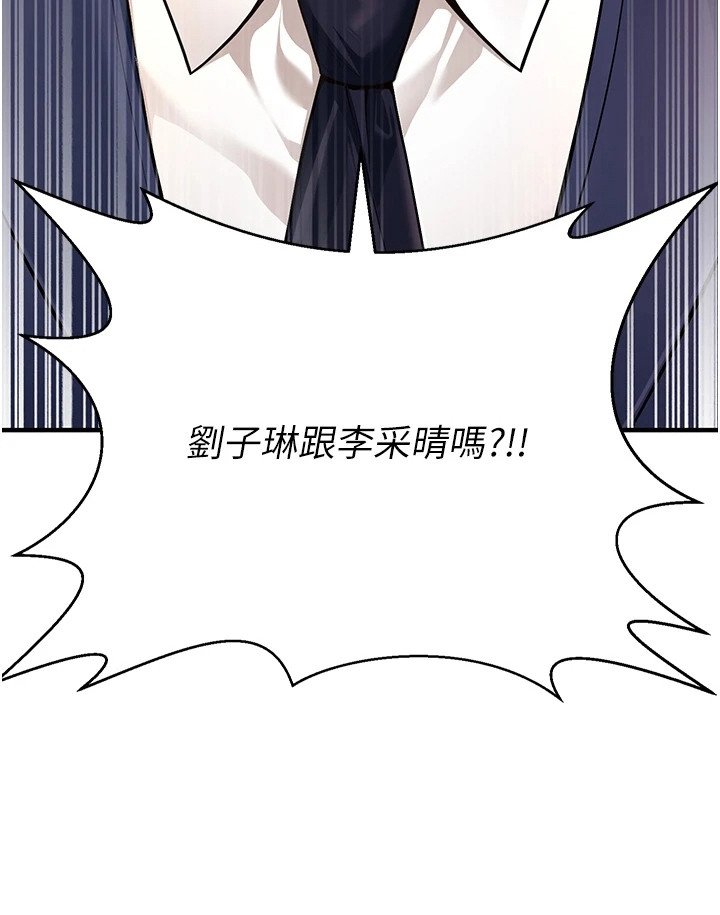 第1章：老师