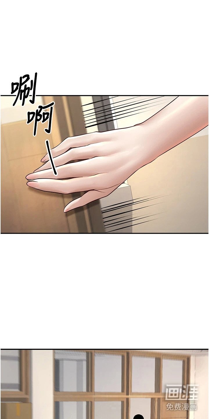 第10章：躲藏