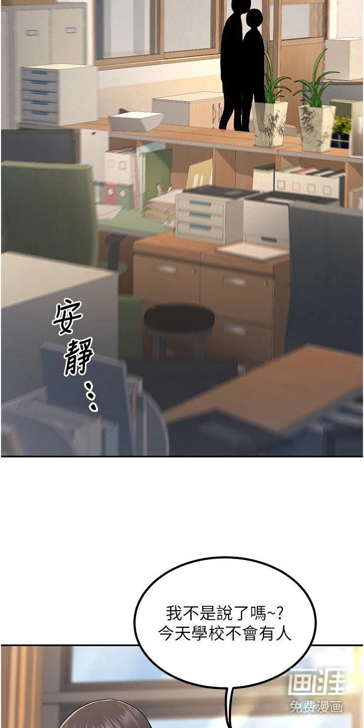 第10章：躲藏