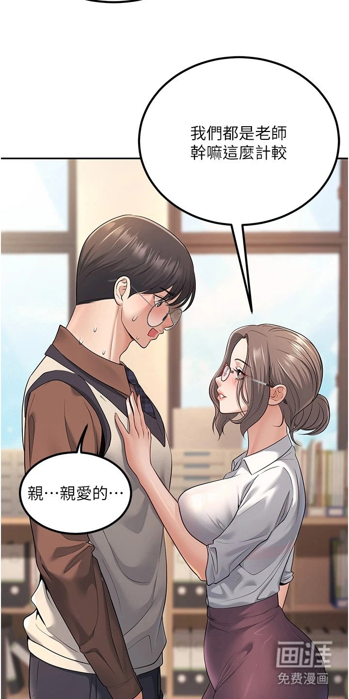 第10章：躲藏