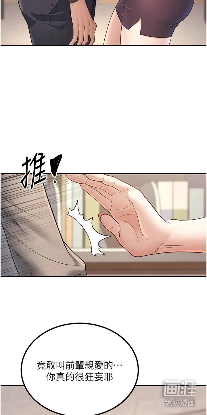 第10章：躲藏