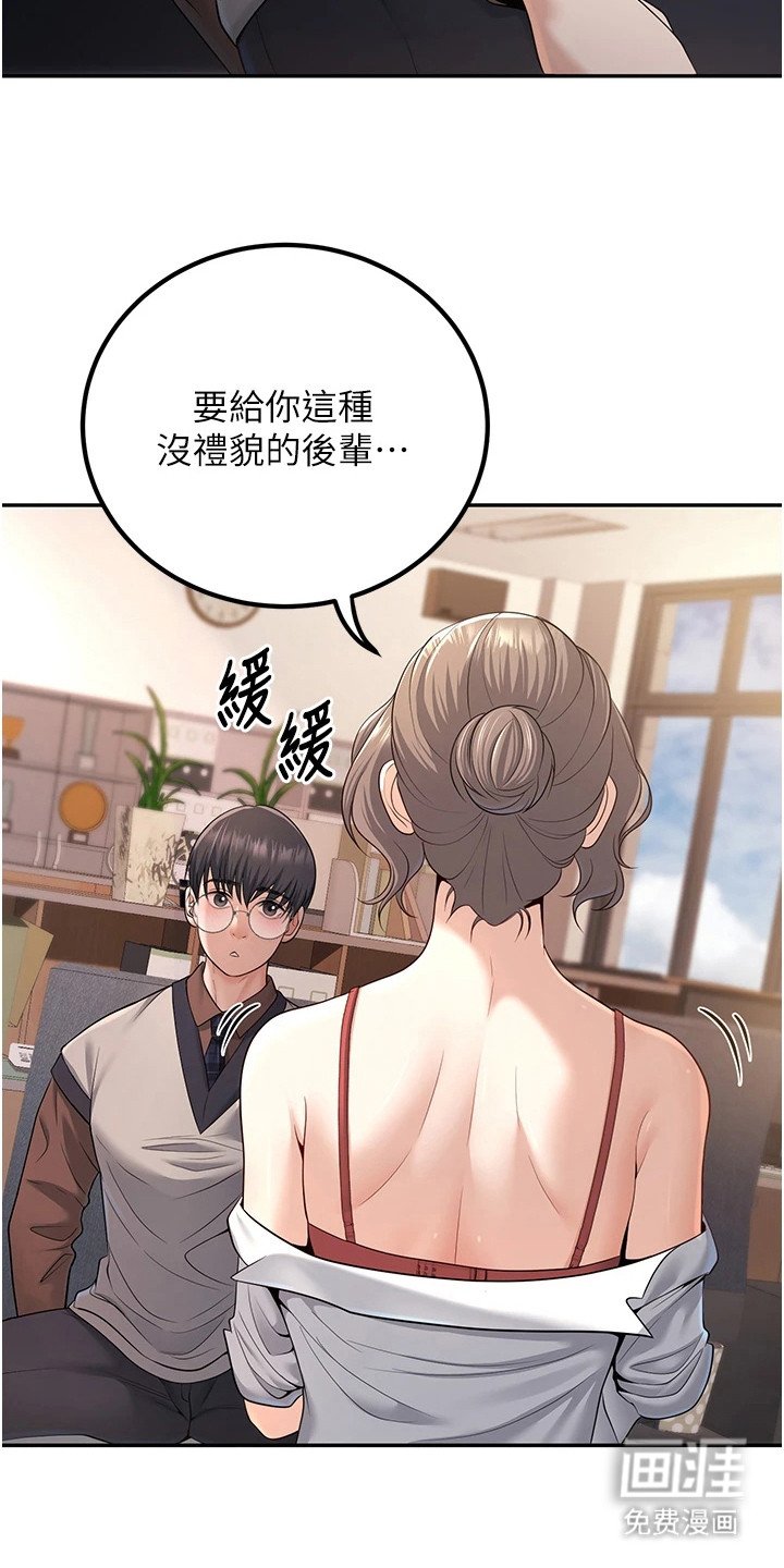 第10章：躲藏