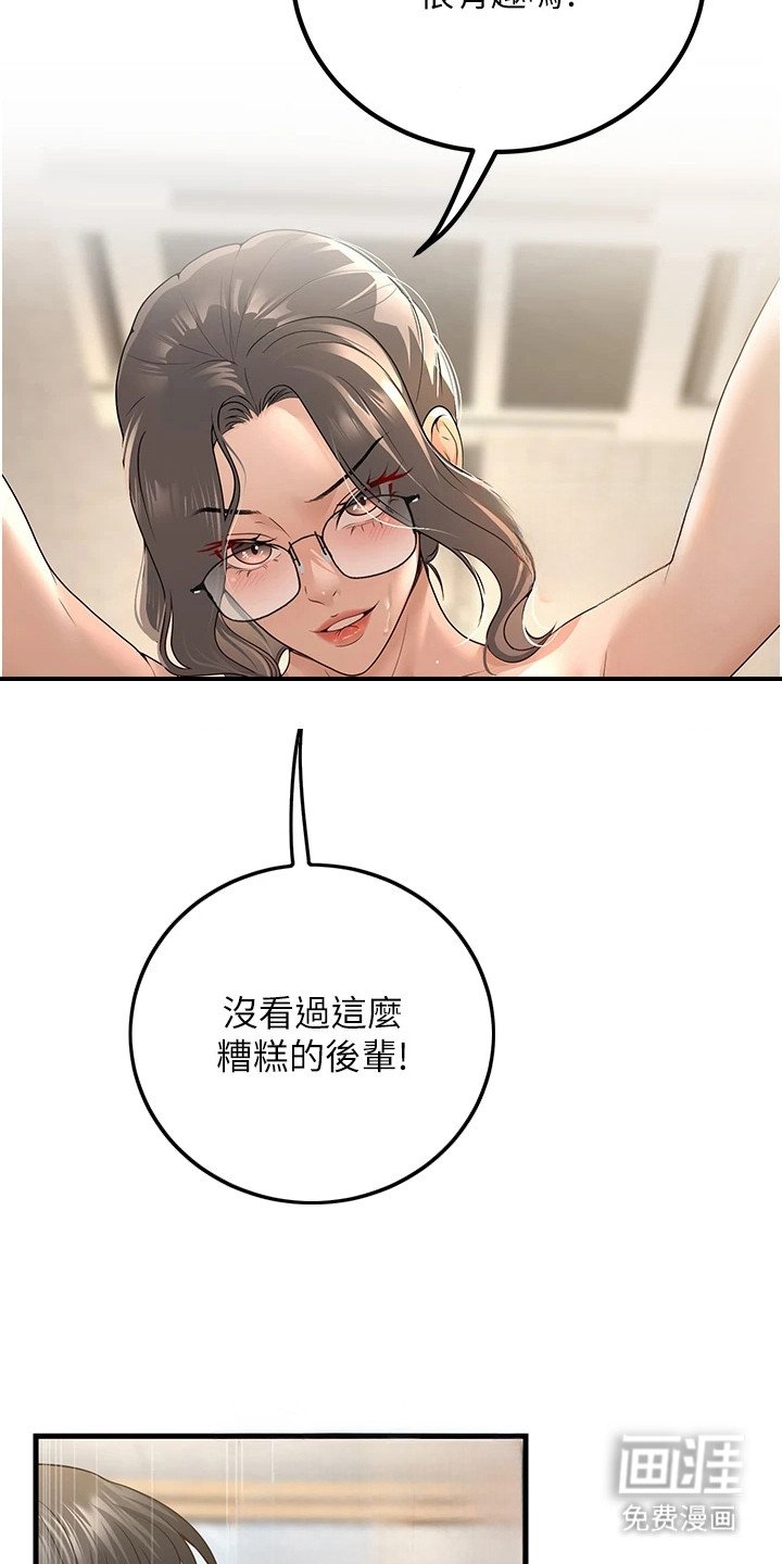 第10章：躲藏